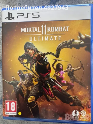 Mortal Kombat 11 Ultimate
