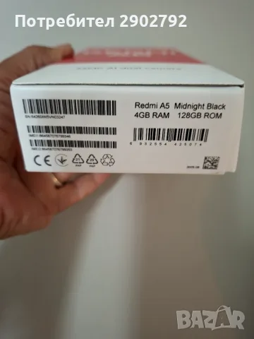 REDMI A5 - 4 GB, снимка 4 - Xiaomi - 55808027