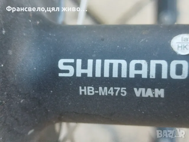 28, 29 цола капли за велосипед колело Shimano , снимка 2 - Части за велосипеди - 56204639