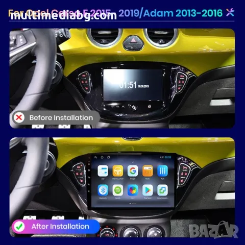 Opel Corsa E 2015 - 2019 Мултимедия Навигация Android, снимка 2 - Аксесоари и консумативи - 50065076