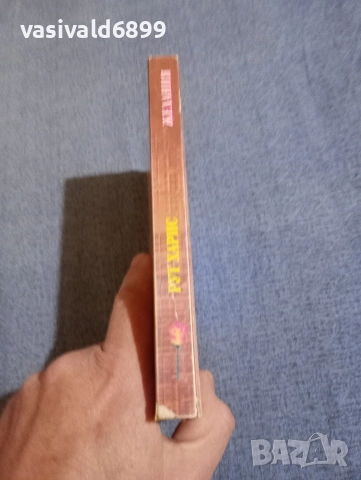 Рут Харис - Желания , снимка 2 - Художествена литература - 52970361