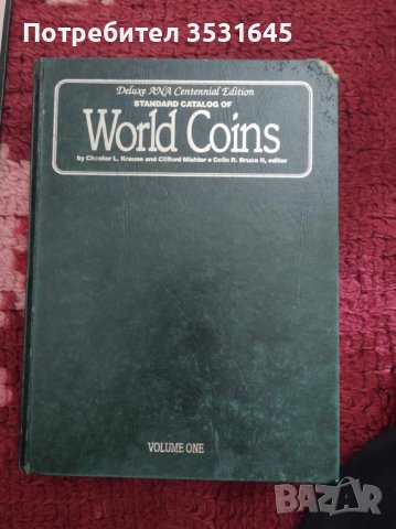 Два каталога за световни монети луксозно издание, снимка 6 - Специализирана литература - 42275015
