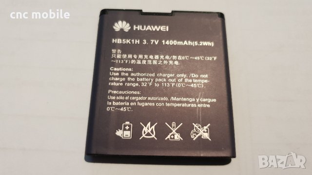 Батерия Huawei P1 - Huawei HB5K1H, снимка 1 - Оригинални батерии - 34479716