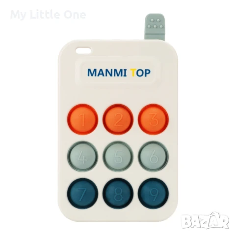 Играчка поп-ъп телефон - Гризалка при никнене на зъбки