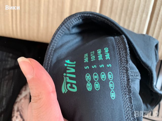 Дамски клин, снимка 7 - Клинове - 40563867