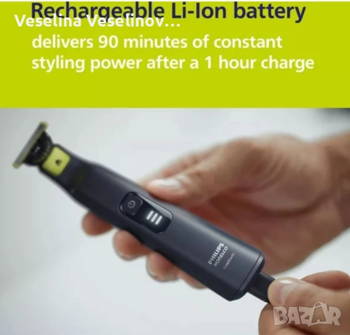 Електрически тример Philips QP6541 15 Oneblade Pro 360 Face + Body Black Razor, снимка 2 - Тримери - 52542621