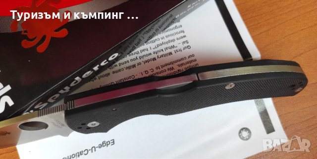 SPYDERCO NATIVE CHIEF C244, снимка 12 - Ножове - 41560632