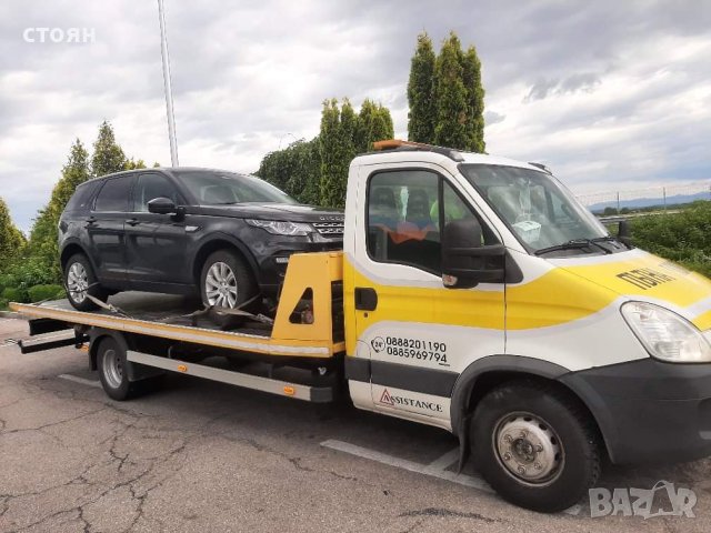 ПЪТНА ПОМОЩ СВИЛЕНГРАД 0888201190