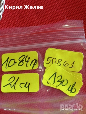 Сребърна гривна плетка тип ЖИТЕН КЛАС много красива майсторска ръчна изработка 50861, снимка 9 - Гривни - 53004528