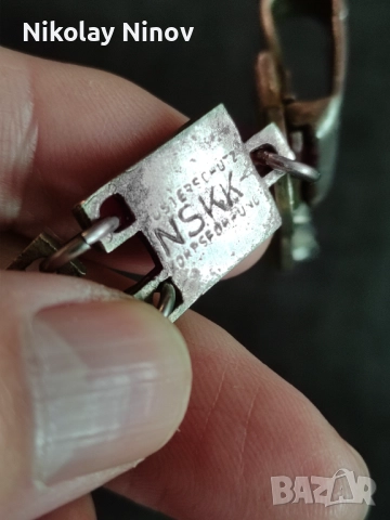 Верига носач за кама на NSKK, снимка 6 - Антикварни и старинни предмети - 52438969