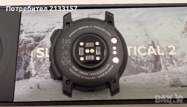 Suunto Vertical 2 Canyon Stainless Steel 2025, снимка 4 - Смарт гривни - 52483272