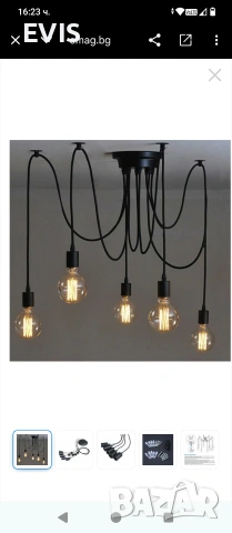 Винтидж, ретро полилей – индустриален стил, 8x E27,8 регулируеми пендели, снимка 5 - Лампиони - 53381253