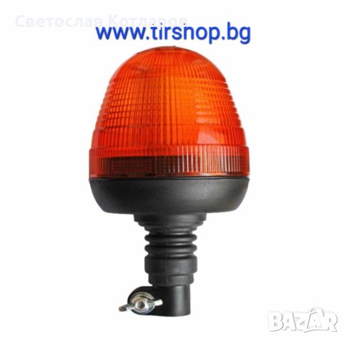 Сигнална лампа 60 диода - 9-30V на тръба