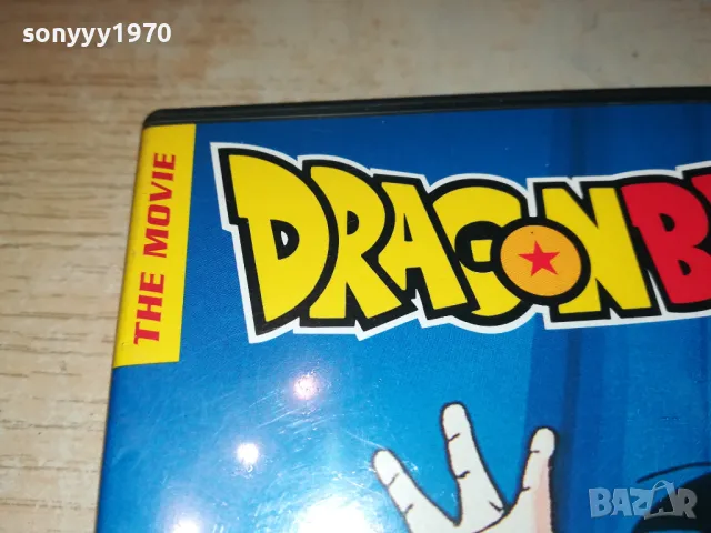 DRAGON BALLZ DVD-ВНОС GERMANY 1503251743, снимка 6 - DVD филми - 49507517