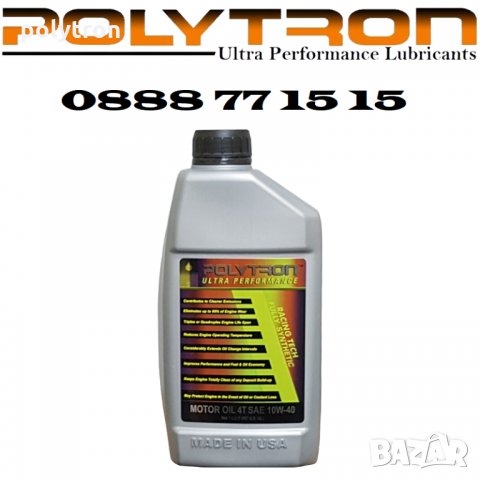 POLYTRON SAE 10W30 - Синтетично моторно масло - интервал на смяна 50 000км.