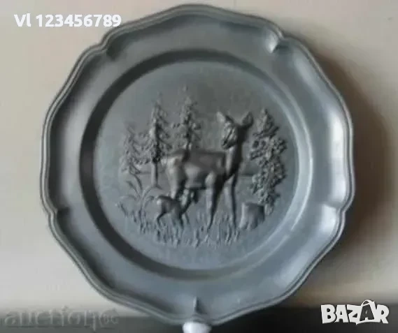 Чиния,калай,декоративна, СЪРНА 190 мм