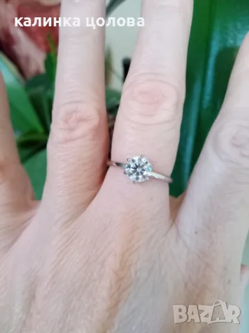Сребърен пръстен с Мойсанит диамант