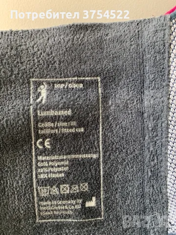 Висок подсилен лумбален колан – Lumbamed disc Medi, снимка 4 - Корсети, колани и коректори - 48008263