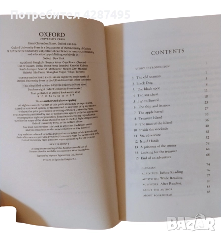 OXFORD ENGLISH - комплект от 4 романа английско издание, снимка 4 - Чуждоезиково обучение, речници - 52853433