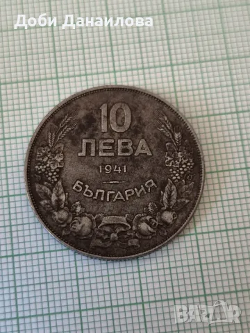 Монета 10 лева 1941г. България, снимка 2 - Нумизматика и бонистика - 55769654