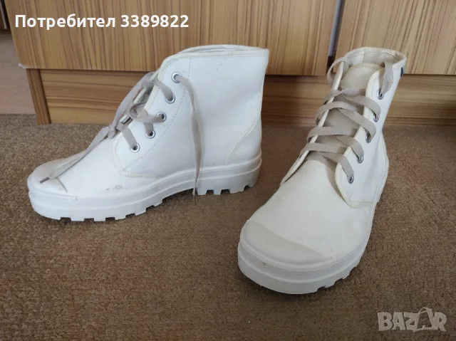Дамски боти....