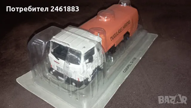 1/43 Deagostini камион Csepel D-750 цистерна колекционерска метална количка. Нов