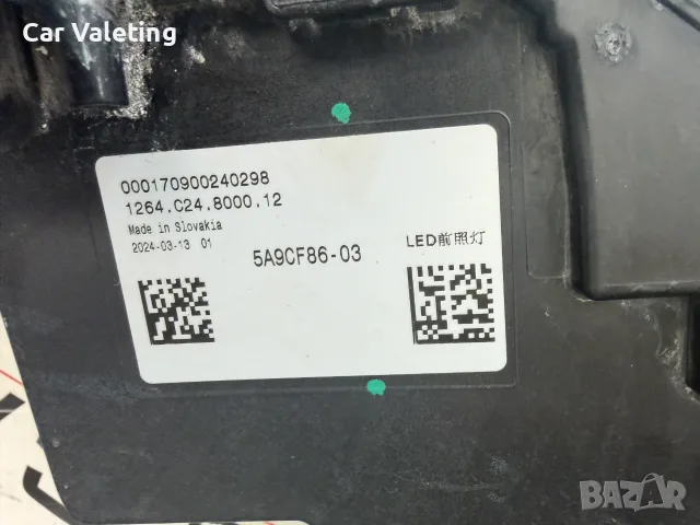 фар фарове DRL LED десен BMW 7 i7 G70 G71 far farove дневна светлина мигач за БМВ 7 и7 Г70 Г71 , снимка 3 - Части - 56140587
