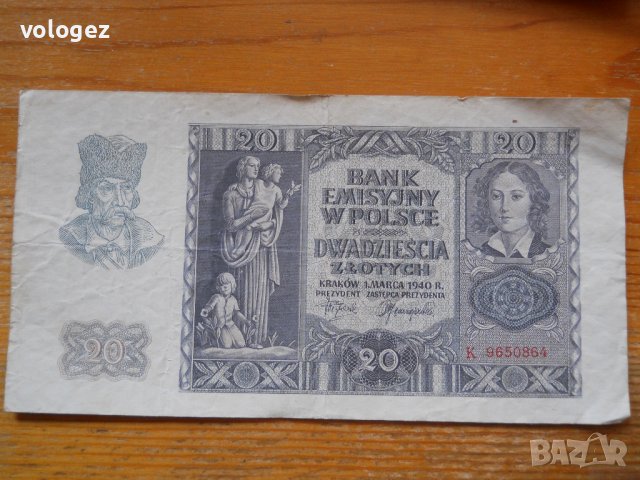 банкноти - Полша, снимка 5 - Нумизматика и бонистика - 40094655