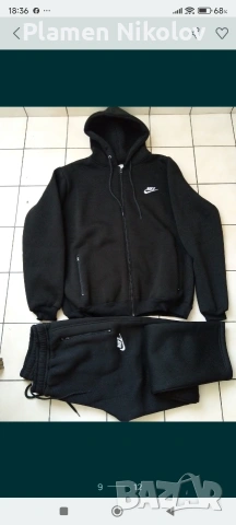 Зимен ВАТИРАН екип ГИГАНТ 3XL, 4XL, 5XL, 6XL 