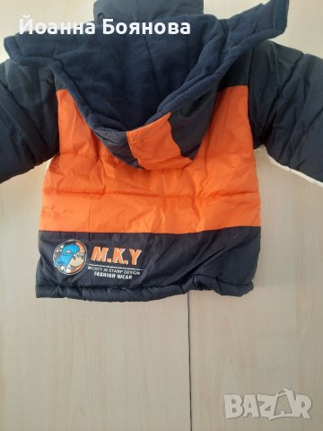 Зимно детско яке , снимка 4 - Детски якета и елеци - 41146132
