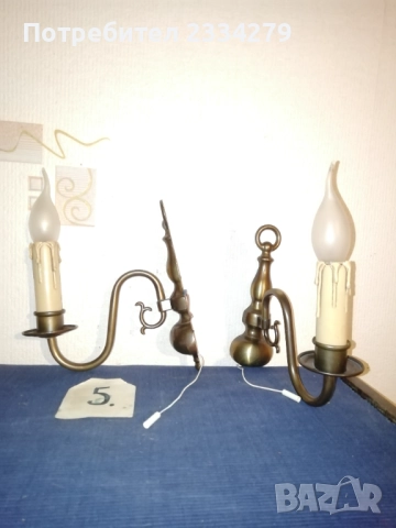 Стари настолни лампи, аплици за стена, лампа за таван и паркетна лампа. , снимка 15 - Настолни лампи - 52867361