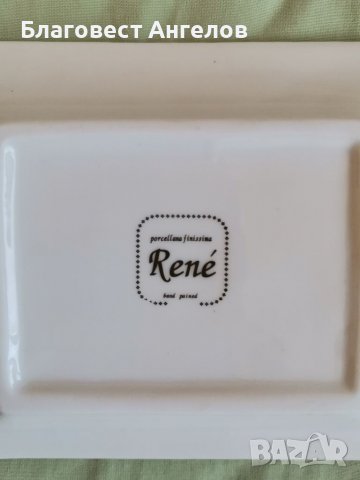 Порцеланови пепелници, снимка 4 - Декорация за дома - 39219689