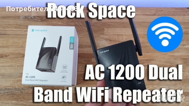 Rock space wifi repeater ac1200 dual band 2.4ghz / 5 ghz