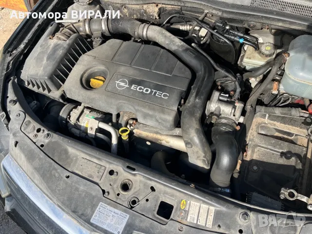 Opel Astra H 1.7Cdti 100кс на Части, снимка 6 - Автомобили и джипове - 50185351