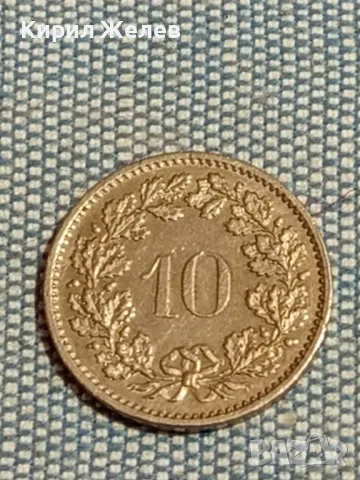 Четири монети от цял свят ШВЕЙЦАРИЯ, ИСПАНИЯ, АНГЛИЯ, ПОРТУГАЛИЯ за КОЛЕКЦИЯ 17311, снимка 6 - Нумизматика и бонистика - 48944817