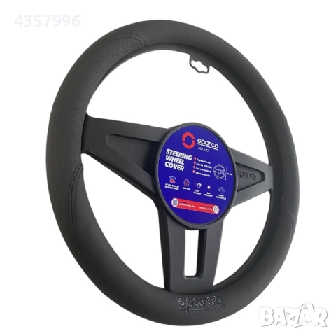 Калъф за волан Automat, M 38см, Антиплъзгащ, SPS145, Черен
