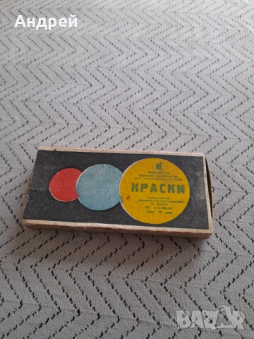 Стари Водни бои,боички Краски #4