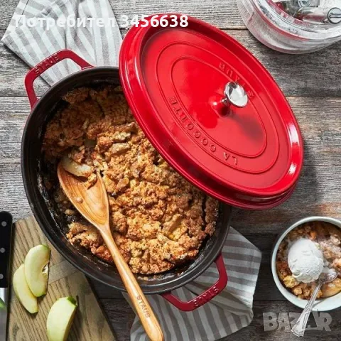 La cocotte Staub -чугунени съдове  , снимка 2 - Съдове за готвене - 56304220