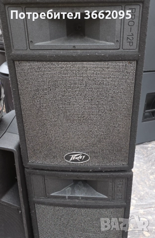 Активни колони Пиви.