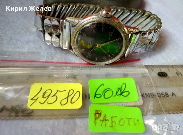 Paul Jobin INCABLOC 17 JEWELS SWISS MADE Стар РЯДЪК МЕХАНИЧЕН РЪЧЕН ШВЕЙЦАРСКИ ЧАСОВНИК РАБОТИ 49580, снимка 2 - Антикварни и старинни предмети - 48443886