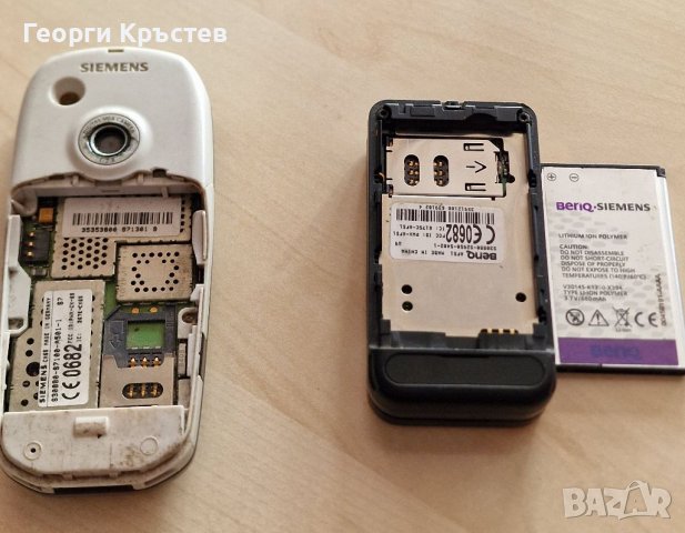 Siemens AF51 и CX65, снимка 18 - Siemens - 40048257