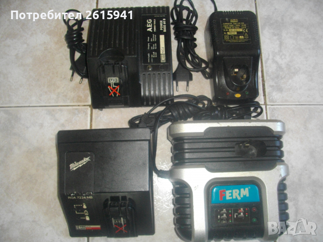 Milwakee 24V-FERM-19,2V-AEG 12V-ALPHA TOOLS 12V-Зарядно-За Литий-Йон,Никел-Кадмий-Селен-Различни