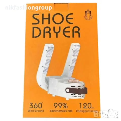 Компактен сушилник за обувки - Ново, 150W