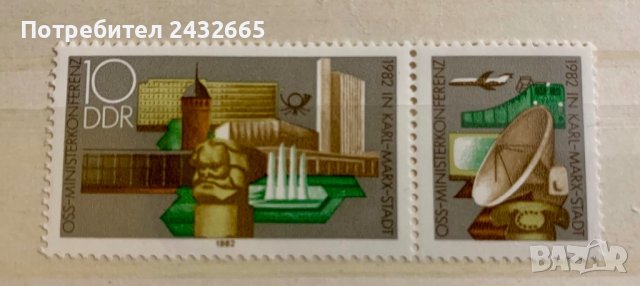1798. Германия ( DDR ) 1982 = “ Събития. Конференция на министрите на OSSE. ”, **, MNH , снимка 1