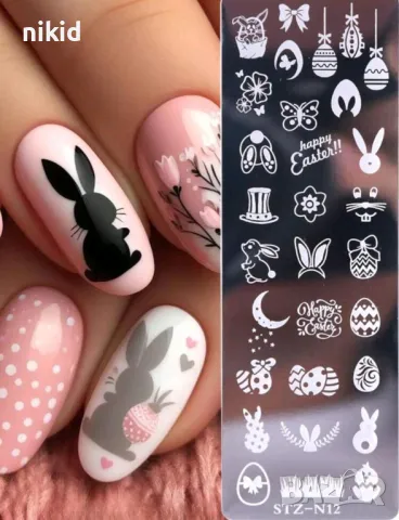 STZ-N12 тясна великденска плочка зайче и яйца щампа шаблон за печат на нокти маникюр, снимка 3 - Продукти за маникюр - 28945739