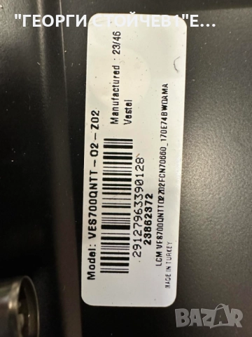 Toshiba 70UA5D63DG  17MB185 17IPS74  CV700U2-T01  VES700QNTT-02-Z02  RF-CF700002AF30-0801 А1, снимка 7 - Части и Платки - 52692646