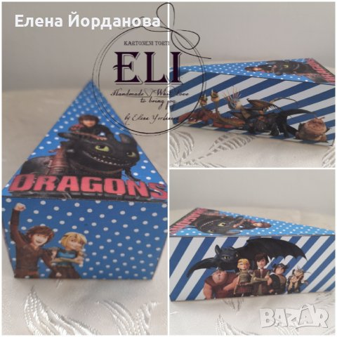Картонена торта Дракони ездачите от Бърк, снимка 2 - Други - 44380145