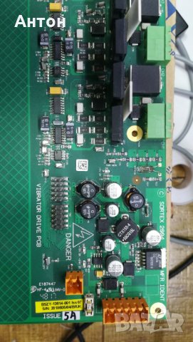 Платка за управление на машина за рязане на зеленчуци, снимка 3 - Друга електроника - 35840631