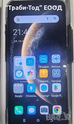 Продавам нов телефон М15 Ultra, снимка 5 - Други - 53528830