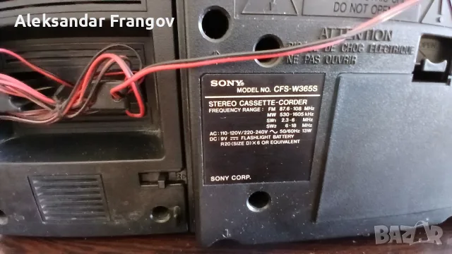 SONY CFS - W365S - двукасетъчен STEREO радиокасетофон, снимка 9 - Радиокасетофони, транзистори - 55737793